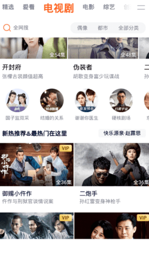 壹乐娱乐app登录最新版4